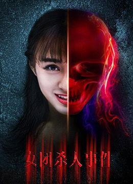 欧美日韩国产毛片在线,在线内容的暗流涌动