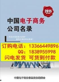 国产黄页大全,全面覆盖，便捷查询，助力生活与工作